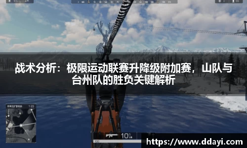 新利体育