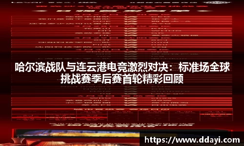 新利体育