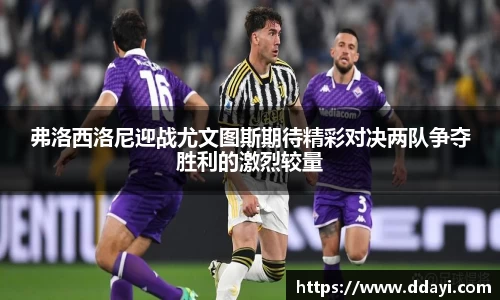 新利体育