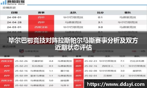 完美(中国)体育