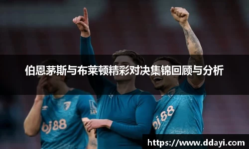 完美(中国)体育