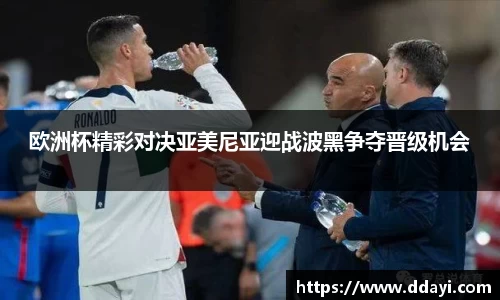 完美体育365WM SPORTS